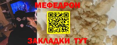 первитин Будённовск