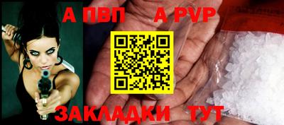 ALPHA-PVP Бугуруслан