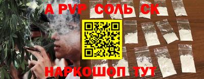 первитин Будённовск