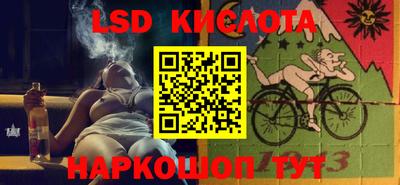 первитин Будённовск