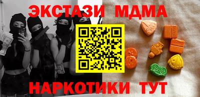 трава Бузулук