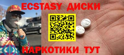 трава Бузулук