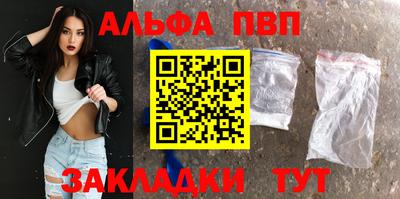 трава Бузулук