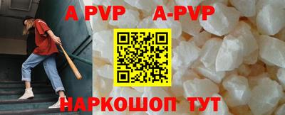 ALPHA-PVP Бугуруслан