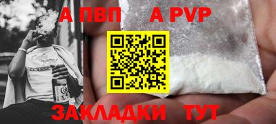 трава Бузулук