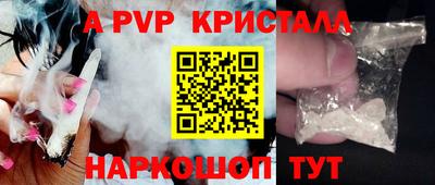 ALPHA-PVP Бугуруслан