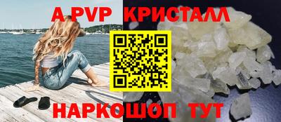 первитин Будённовск