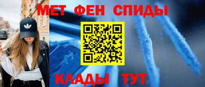 первитин Будённовск