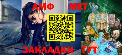 первитин Будённовск