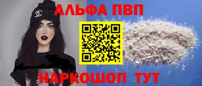 первитин Будённовск