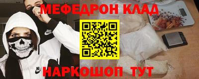 трава Бузулук