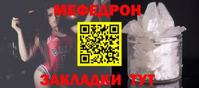 трава Бузулук