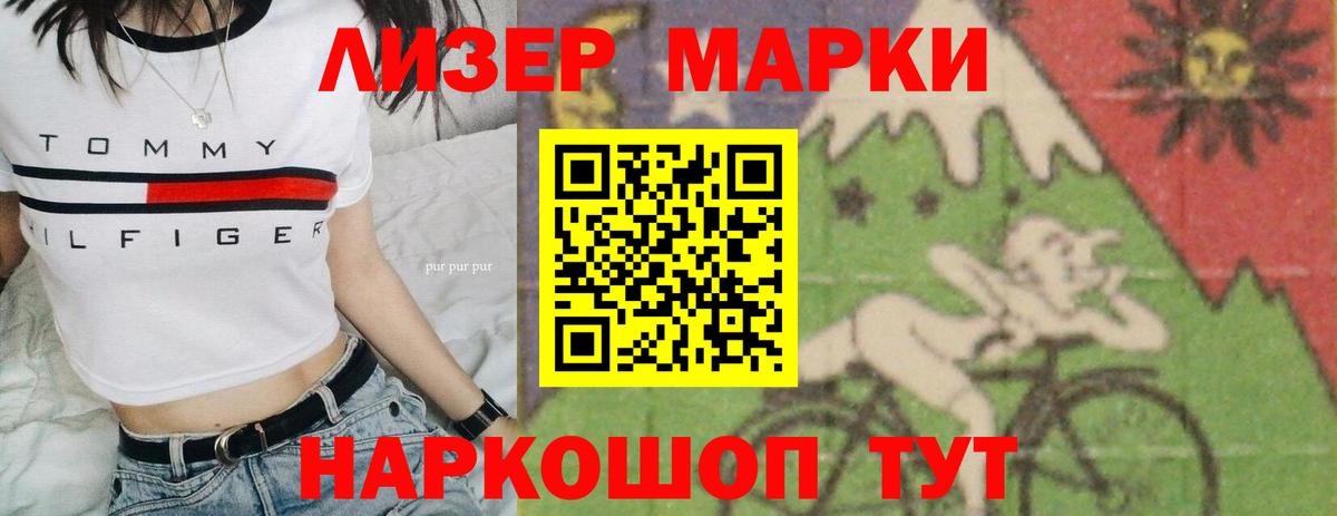 Сланцы  ЛСД экстази кислота  Лсд 25 экстази кислота  LSD-25 экстази  Вход с VPN 