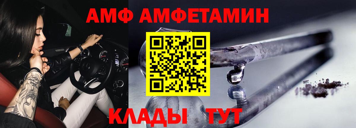 Сланцы  Метамфетамин винт  Вход с VPN 