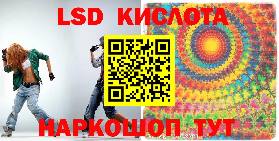 Марки N-bome 1500мкг  Вход с VPN  Сланцы 